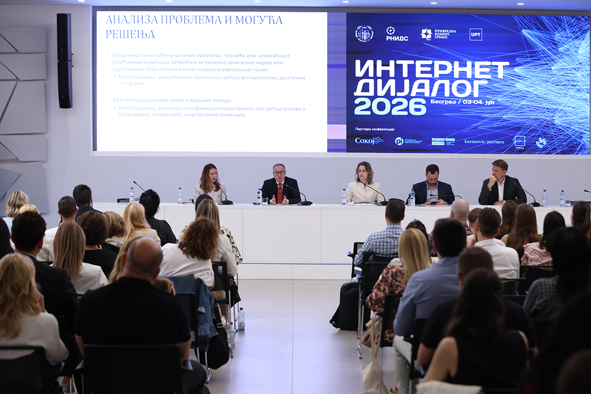 Internet dijalog 2026: Kako da pravo prati digitalnu revoluciju i koja je uloga AI?