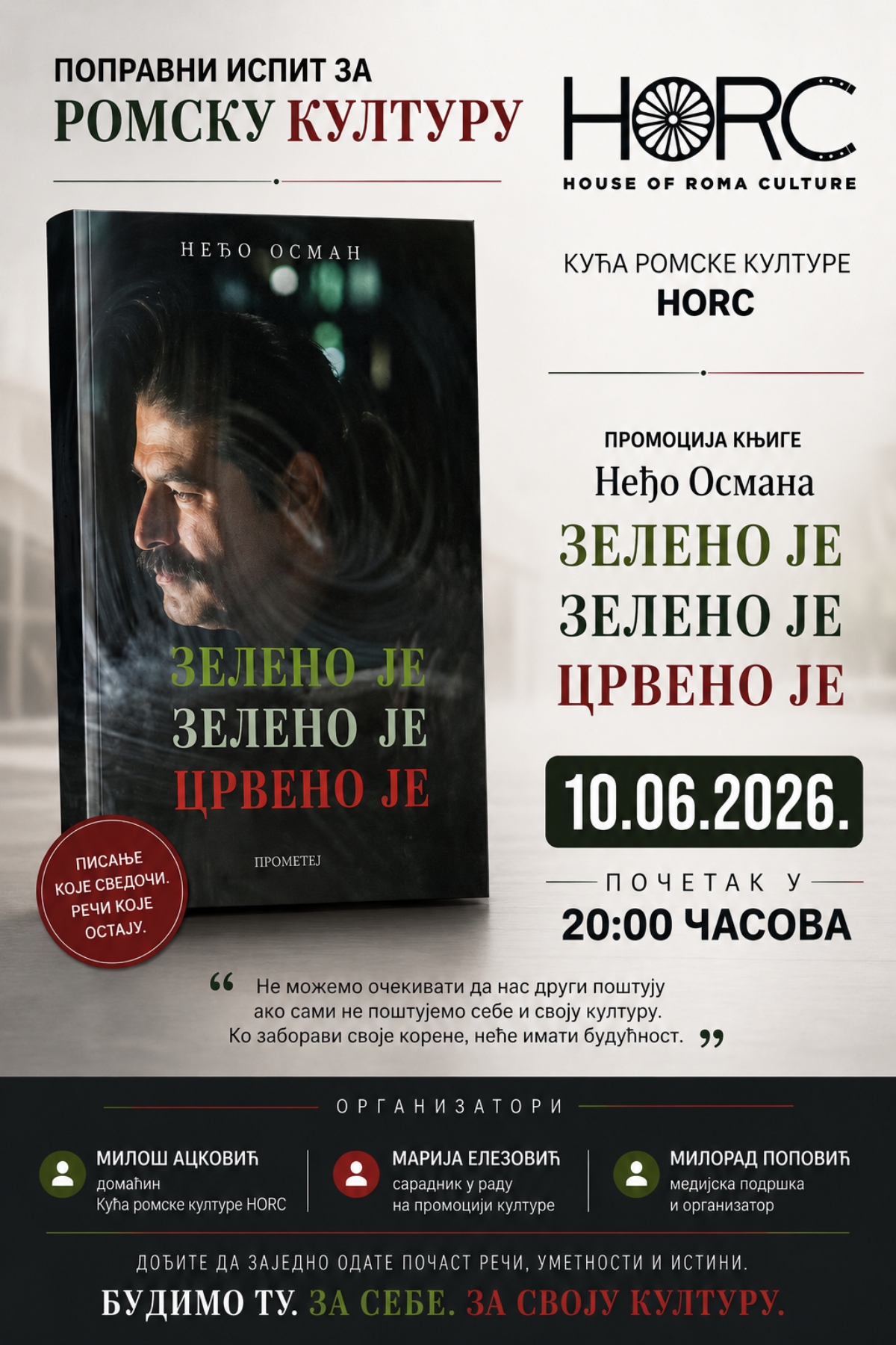 Promocija knjige Neđa Osmana "Zeleno je, zeleno je, crveno je" u Kući romske kulture HORC