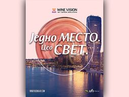 Wine Vision ,Open Balkan, otvoreni Balkan