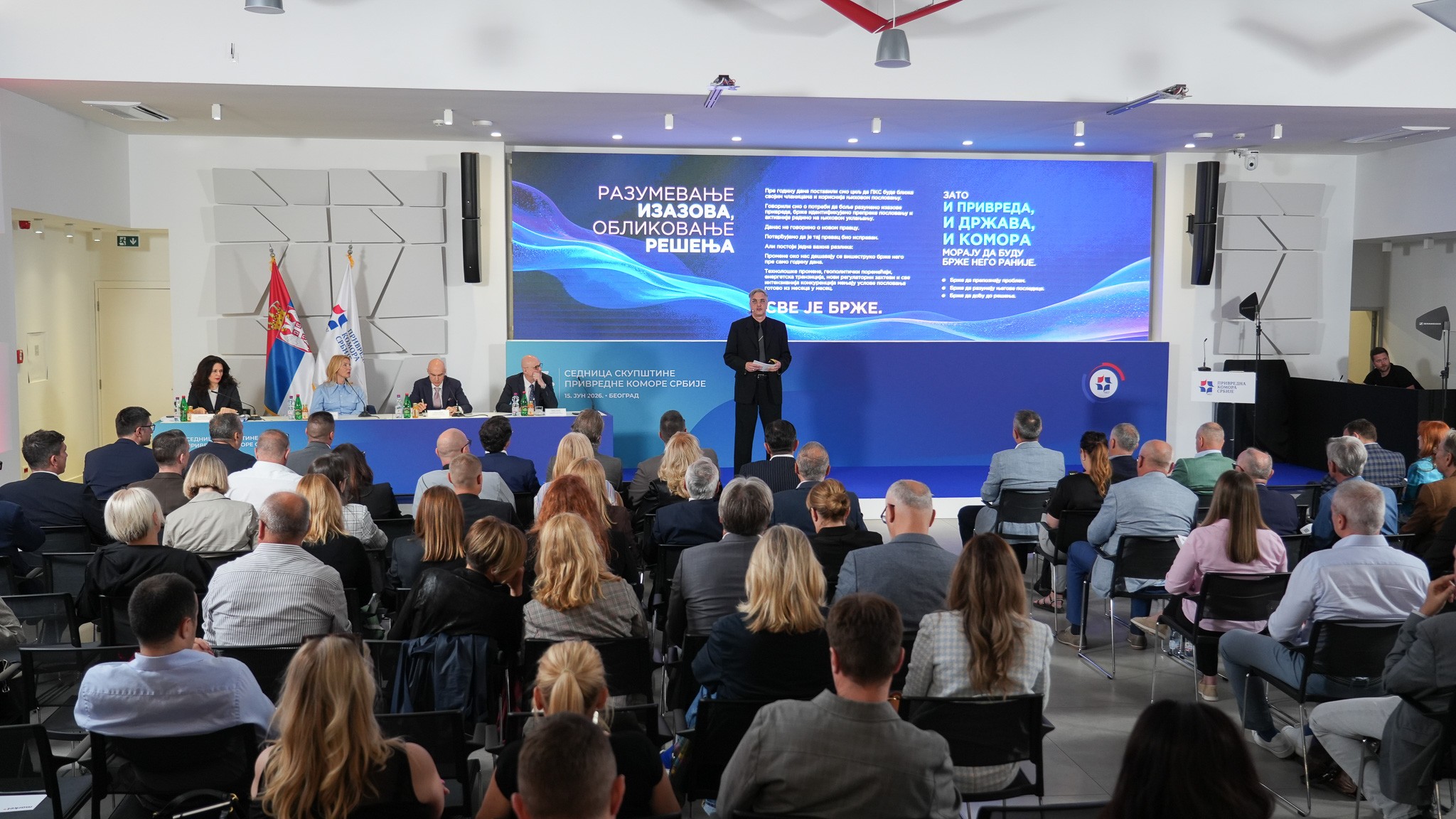 PKS pokreće novu generaciјu digitalnih usluga za privredu