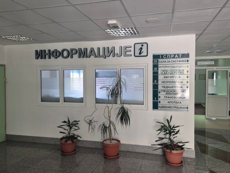 Nevesinje bolnica