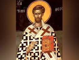 Sveti sveštenomučenik Timotej, Episkop bruski