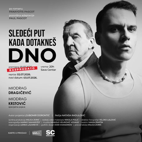 Sledeći put kada dotakneš dno