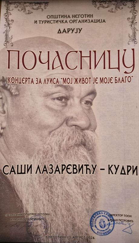 Kudra priznanje