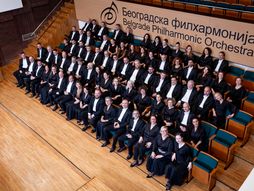 Beogradska filharmonija