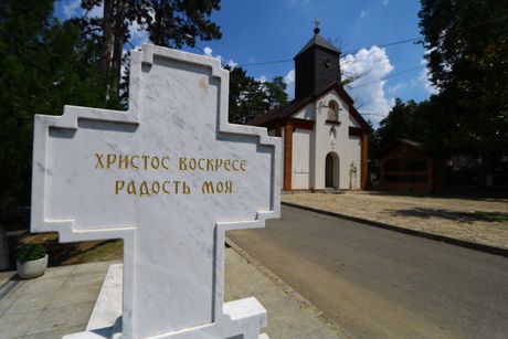 Topčidersko groblje
