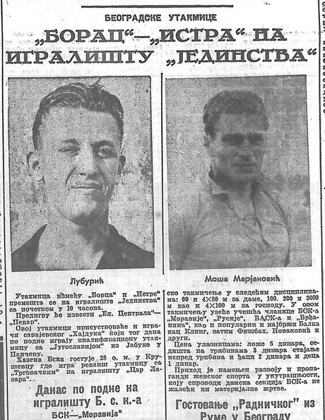 FK Čukarički 100 godina