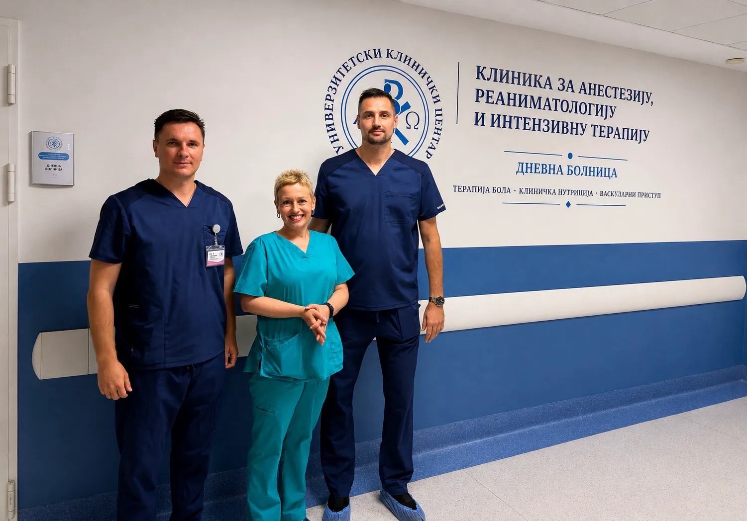 Manje bola, više nade: U UKC Niš uspešno urađena radiofrekventna ablaciјa