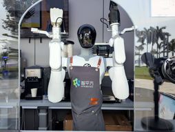 Robot Kina
