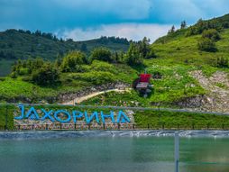 Jahorina