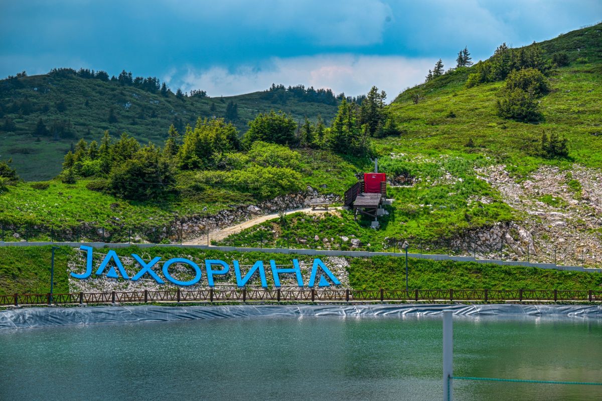Leto na Jahorini: Više od 20 atrakcija, porodične pogodnosti i 50% popusta za goste iz regiona