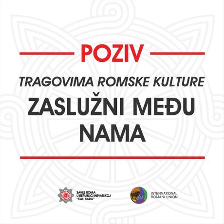 Pozivnica KALI SARA