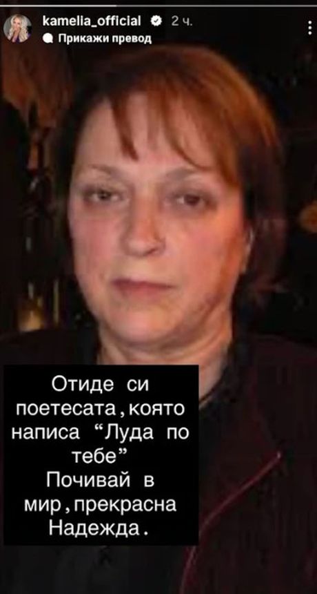 KameliaOfficial