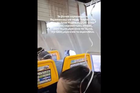 Avion ,Ryanair, Grčka