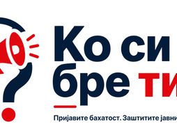 Ko si bre ti