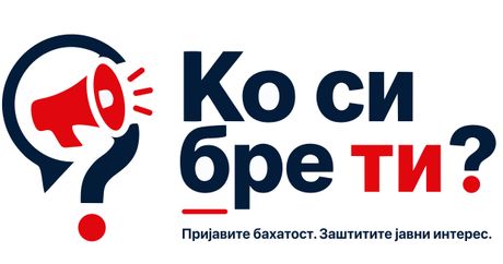 Ko si bre ti