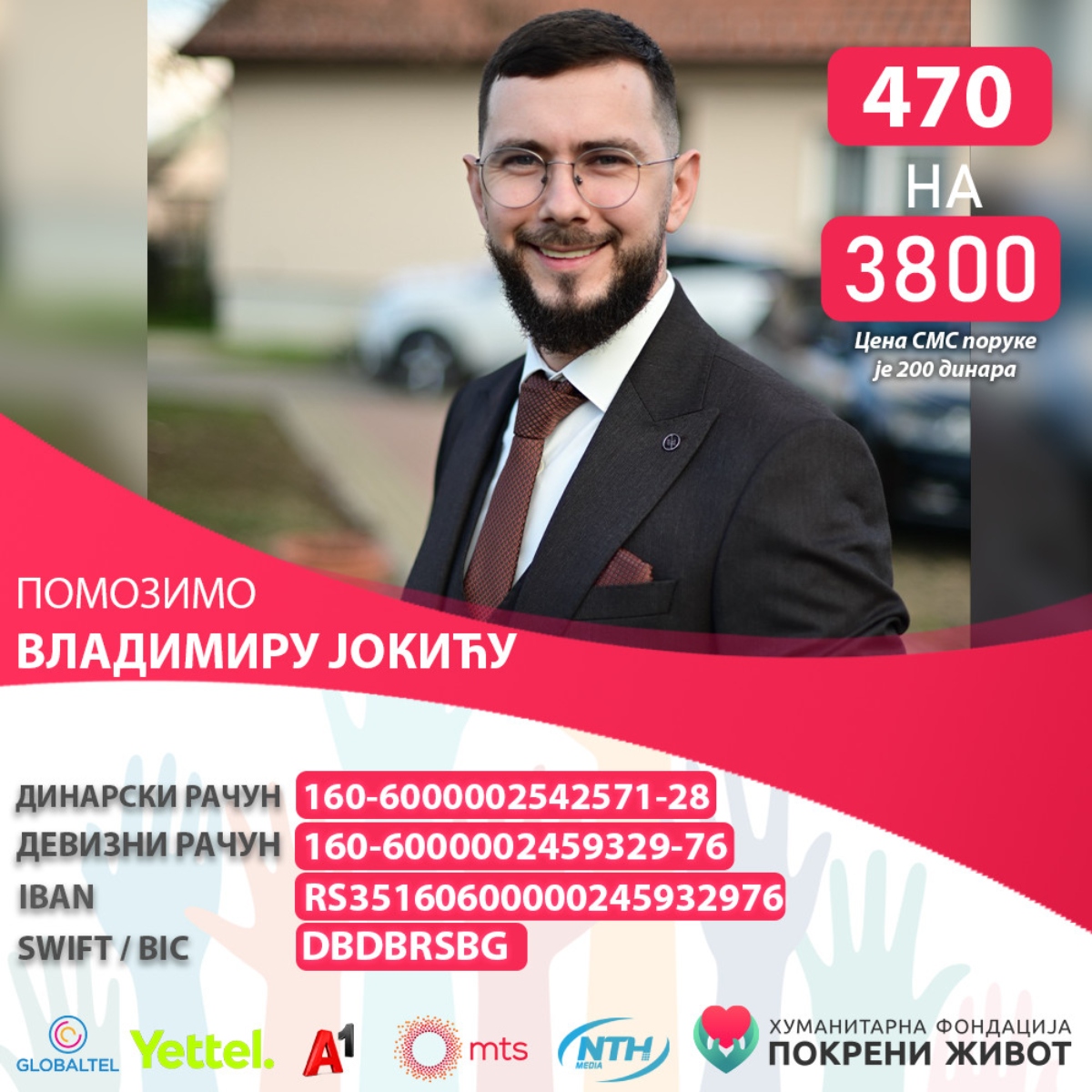 Vladimir (31) vodi najvažniju bitku svog života! Hitno potrebna i naša pomoć da nastavi neophodno lečenje