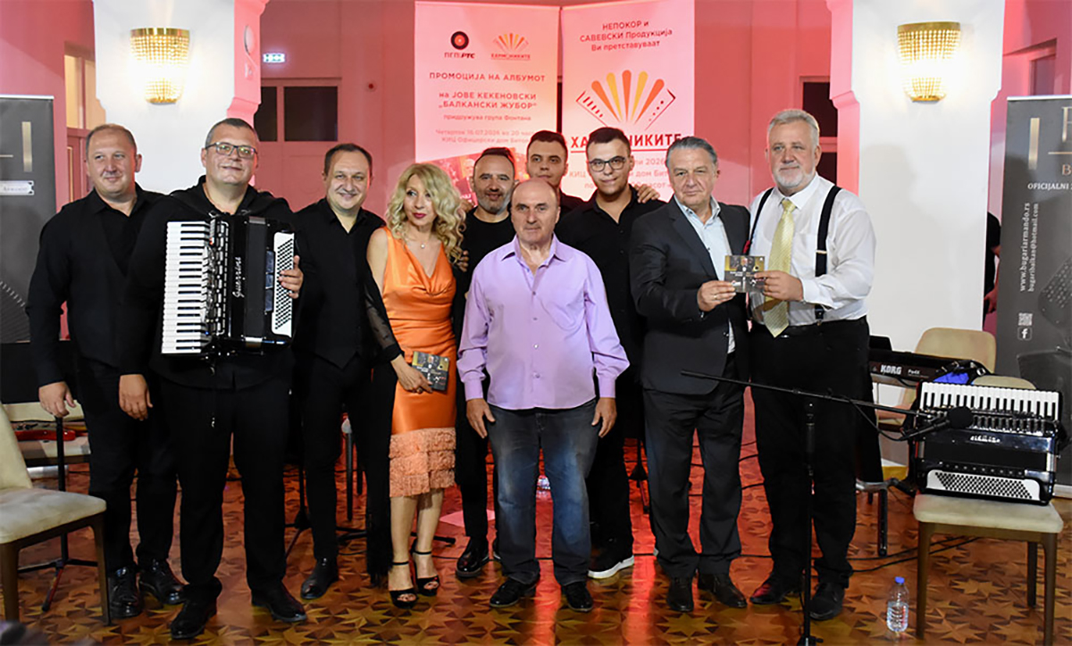 Obnovljena saradnja PGP RTS-a i umetnika iz Severne Makedonije: U Bitolju predstavljen album „Balkanski žubor“