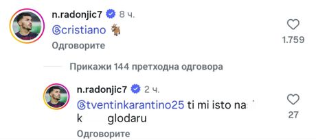 Nemanja Radonjić