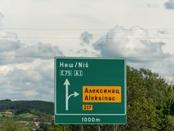 Znak za Niš i Aleksinac