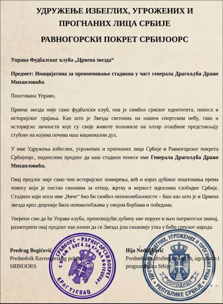 Zvezda, Marakana