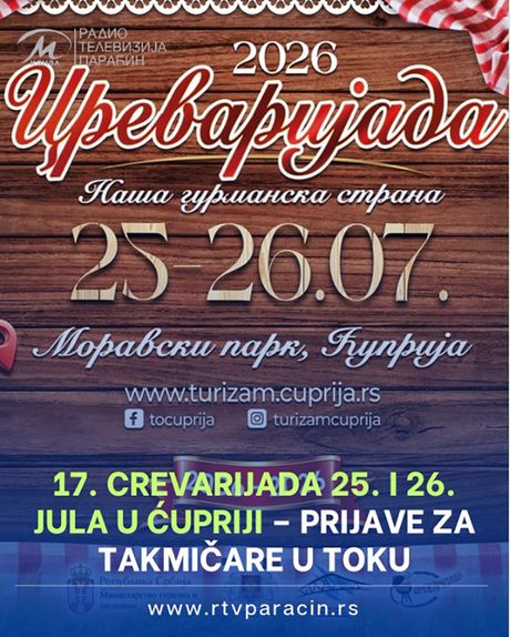 Crevarijada, Ćuprija