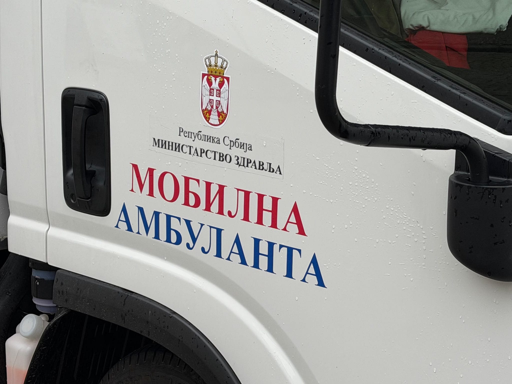 Ministarstvo zdravlja: Mobilna ambulanta u Leskovcu i Despotovcu