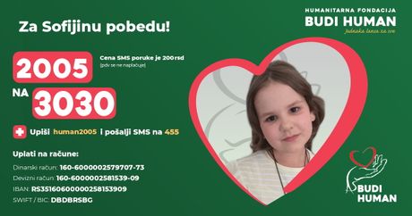Sofija Stikić