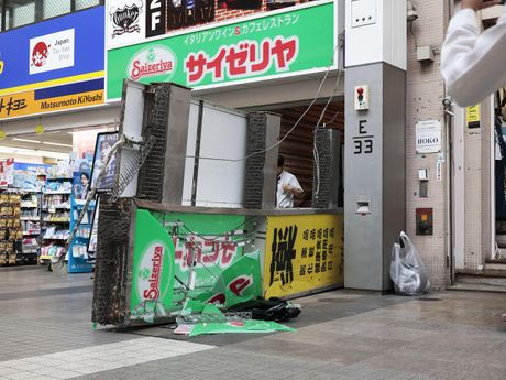 Japan, Shopin Mol, zemljoters, Japan, Kumamoto