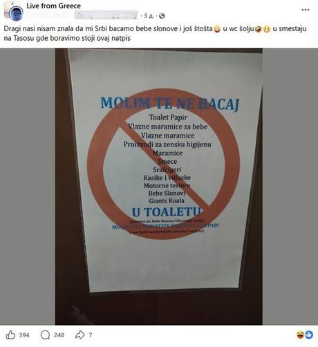 Grčka, more, obaveštenja