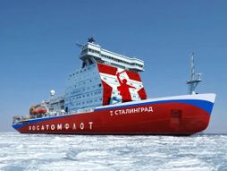 Rosatom