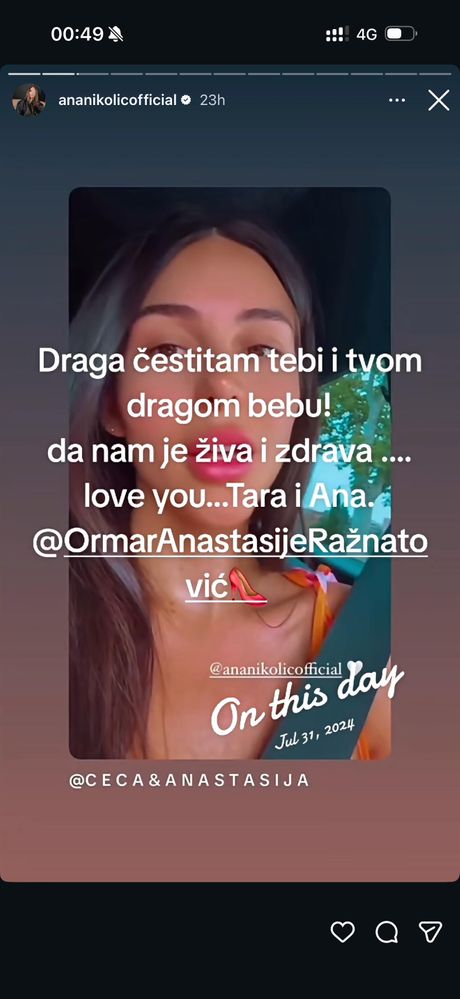Anastasija Ražnatović, Ana Nikolić