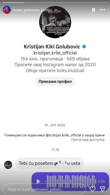 Kristijan Golubović, Marko Pterušević Petrući