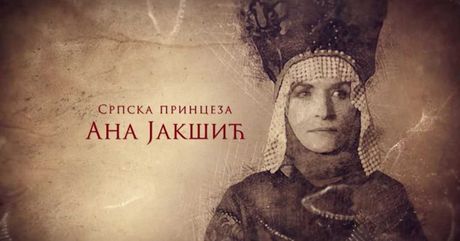 Ana Jakšić