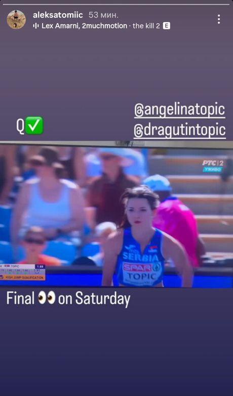 Angelina Topić, Dragutin Topić, Aleksa Tomić