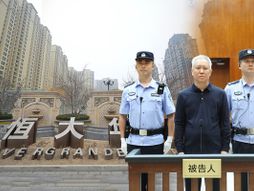 Xu Jiayin, Hui Ka Yan, Evergrande Group