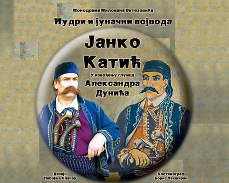Vojvoda Janko Katić