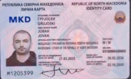 Državljanin Makedonije, Lažni indentitet , Uhapšen