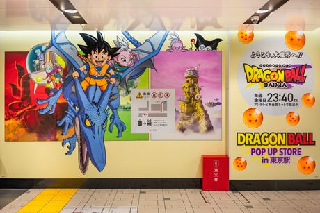 Dragonball