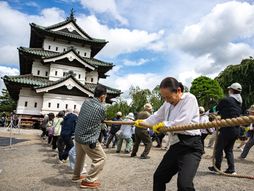 Japan, zamak