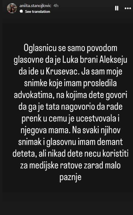 Anita Stanojlović