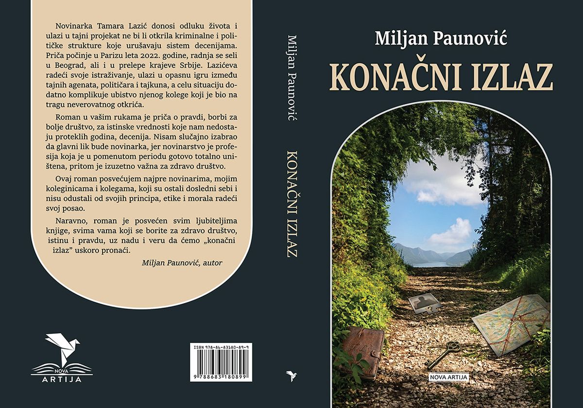 Promocija romana „Konačni izlaz“ autora Miljana Paunovića 9. septembra u Biblioteci grada Beograda