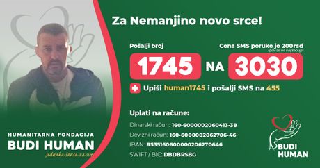 Nemanja Ljubičić