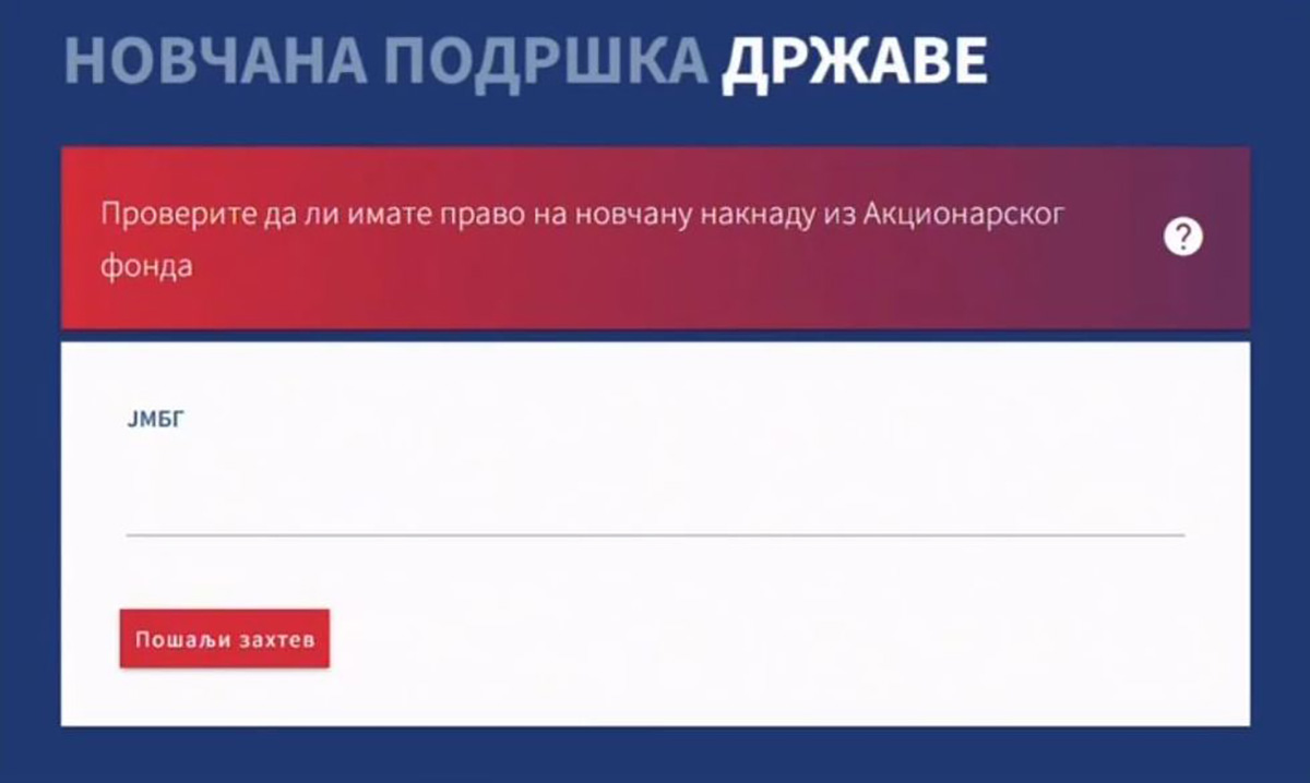 Pogledajte kako će izgledati portal za prijavu za 6.000 dinara: Otvara se u ponoć!