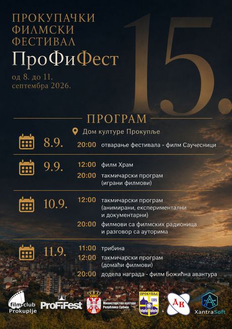 Jubilarni 15. ProFiFest od 8. do 11. septembra u Prokuplju