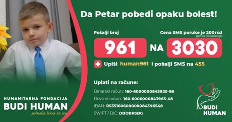 Petar Mićić