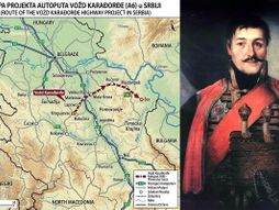 Vožd Karđorđe, Saobraćajnica Vožd Karđorđe