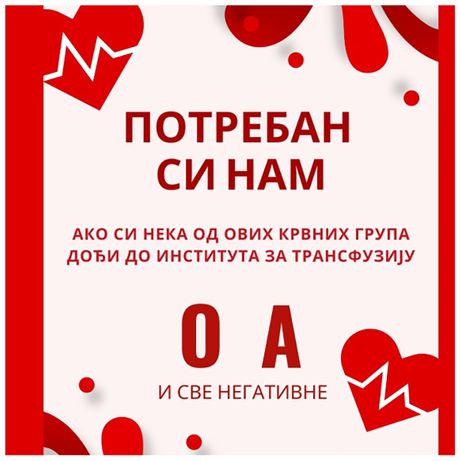 Davanje krvi