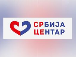 SRCE Srbija centar, politicka stranka