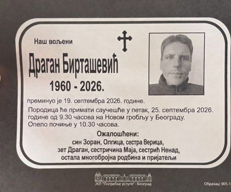 Zoran Birtašević, otac Dragan